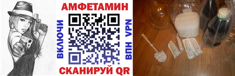 Амфетамин Розовый  даркнет сайт  Киреевск 