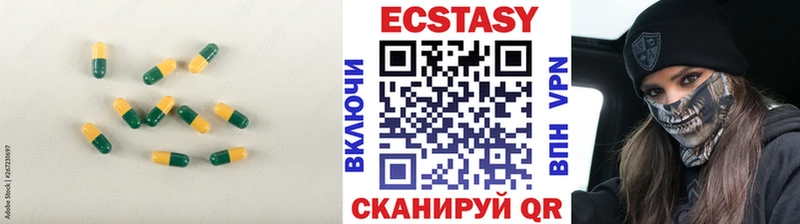 закладки  Киреевск  ЭКСТАЗИ MDMA 
