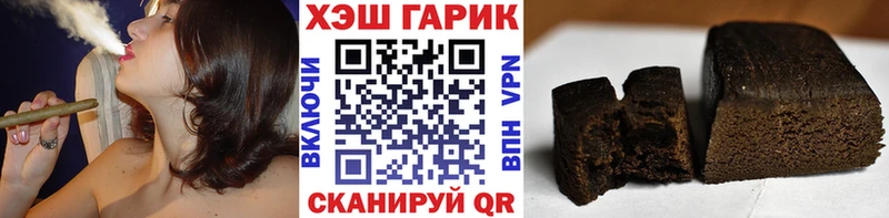 Гашиш гашик  закладка  Киреевск 