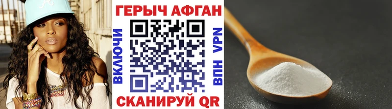 даркнет состав  Киреевск  Героин гречка 