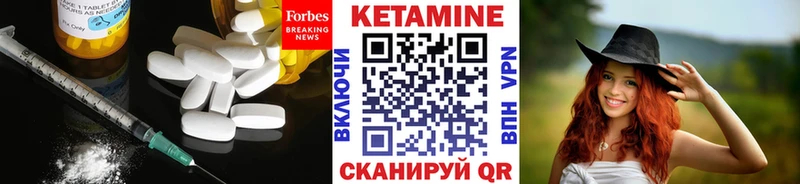 Кетамин VHQ  хочу   Киреевск 