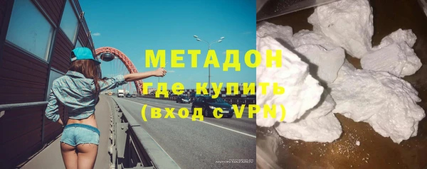 герыч Кинешма