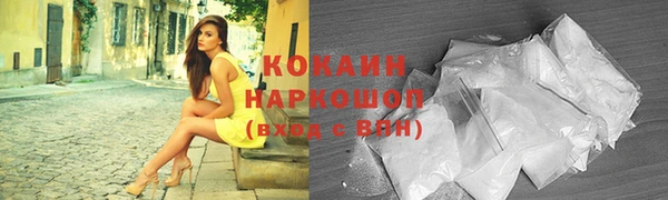 герыч Кинешма