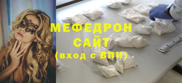 MDMA Premium VHQ Киренск