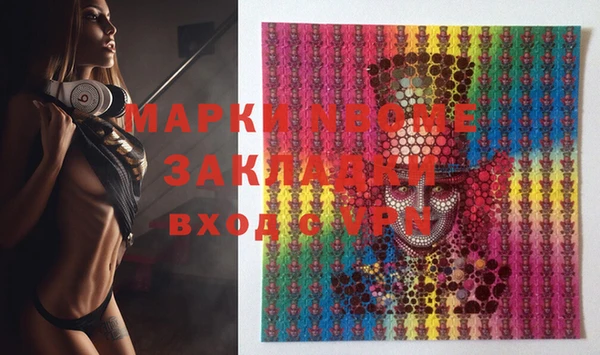 кокаин колумбия Карпинск