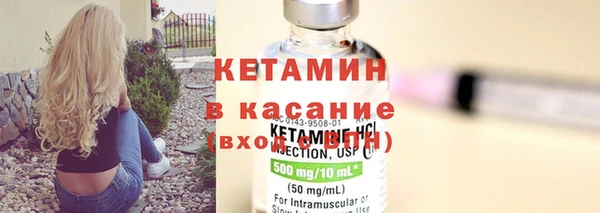 каннабис Касимов