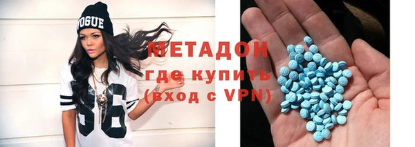 герыч Кинешма