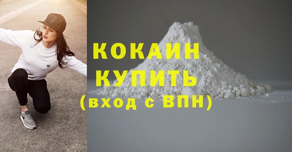 каннабис Касимов