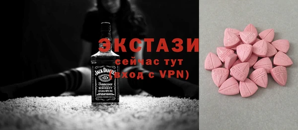 MDMA Premium VHQ Киренск