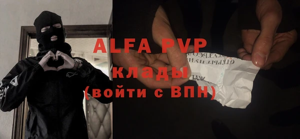 MDMA Premium VHQ Киренск