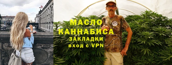 мяу мяу мука Каменск-Шахтинский