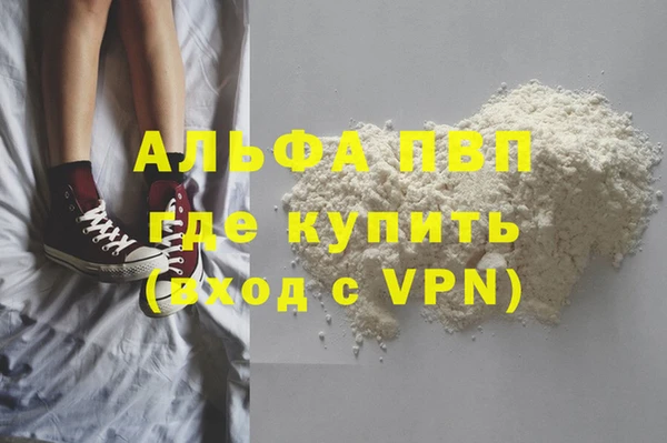 бутират Карталы