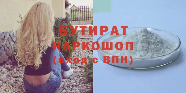 герыч Кинешма
