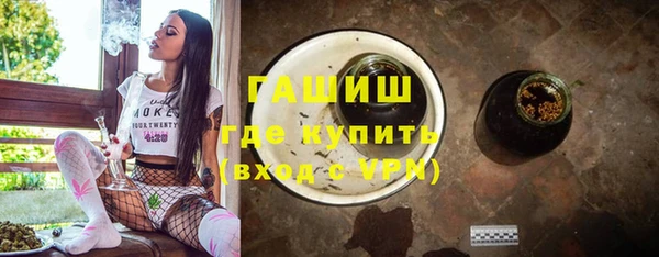 ALPHA PVP Киреевск