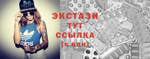 ALPHA PVP Киреевск
