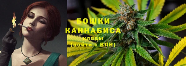 каннабис Касимов
