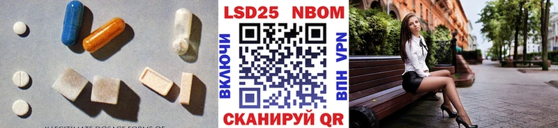 LSD-25 экстази кислота  где найти   Киреевск 