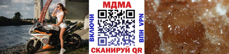 shop как зайти  Киреевск  MDMA Molly  цена  