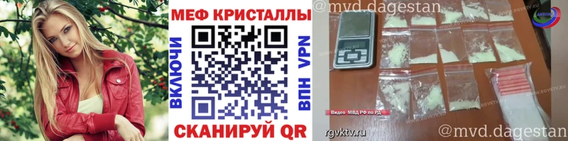МЕФ мяу мяу  Киреевск 