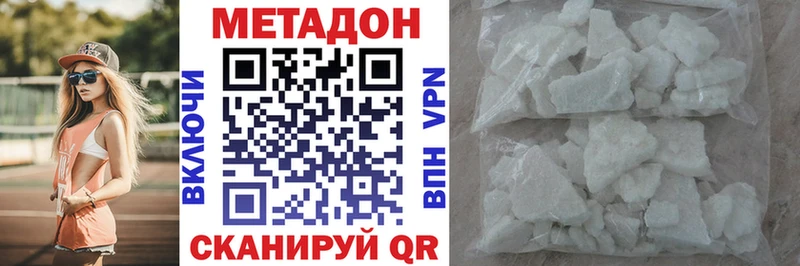 наркота  Киреевск  это Telegram  МЕТАДОН мёд 