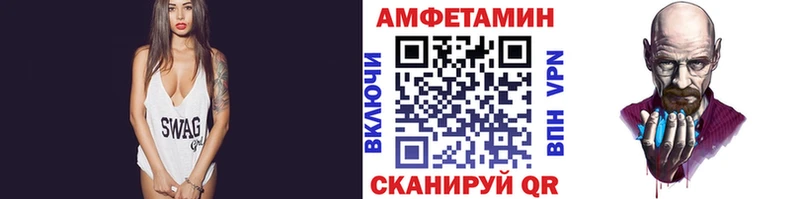 МЕТАМФЕТАМИН винт  Киреевск 