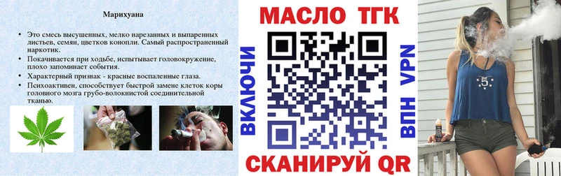 ТГК вейп  Киреевск 