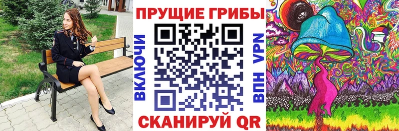 Галлюциногенные грибы мухоморы  мега маркетплейс  Киреевск 